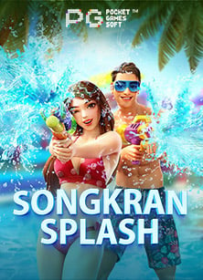 pgslot ฝาก 20 รับ 100: วิธีเล่นเกมสล็อตสุดมันส์