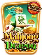 รีวิว Dragon pantip: เกมสล็อตสุดมันจาก Spade Gaming